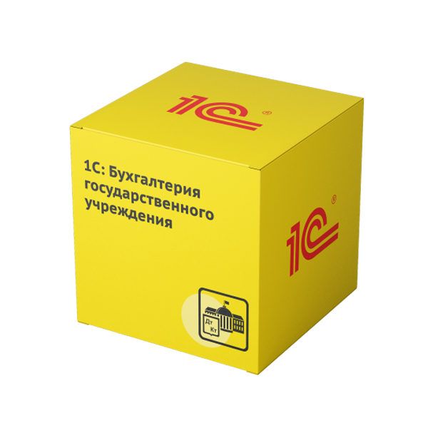 Бухгалтерия госучрежденного учреждения Базовая